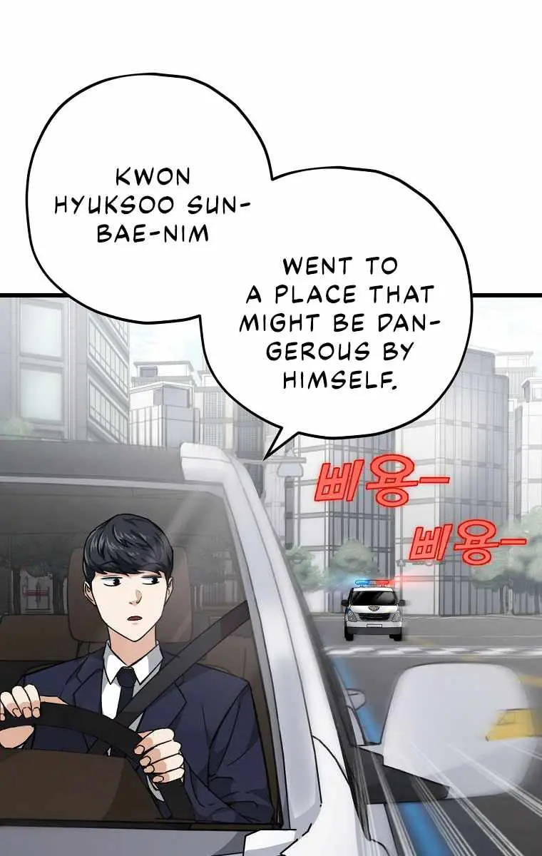 My Dad Is Too Strong Chapter 72 Page 37