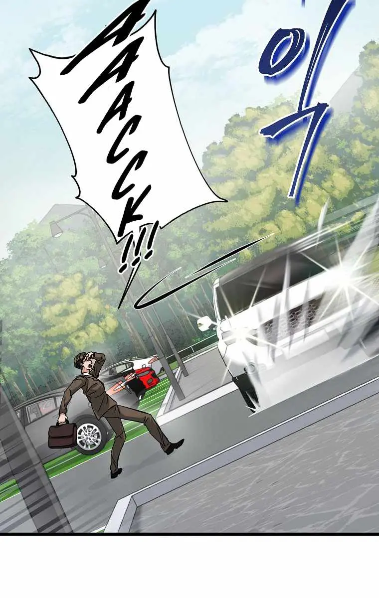 My Dad Is Too Strong Chapter 72 Page 49