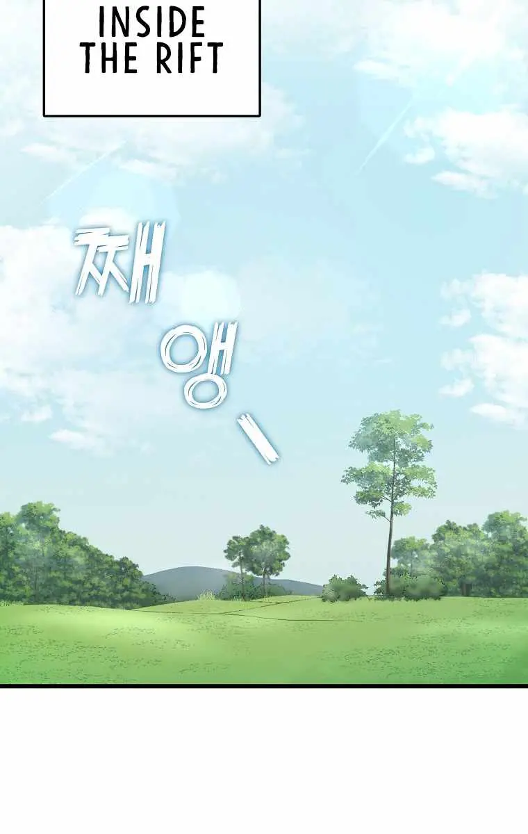 My Dad Is Too Strong Chapter 72 Page 68