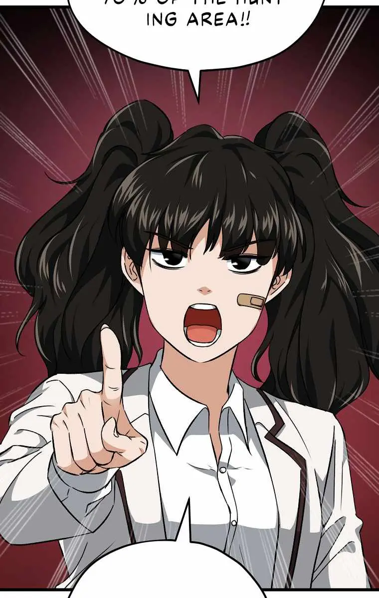 My Dad Is Too Strong Chapter 72 Page 72