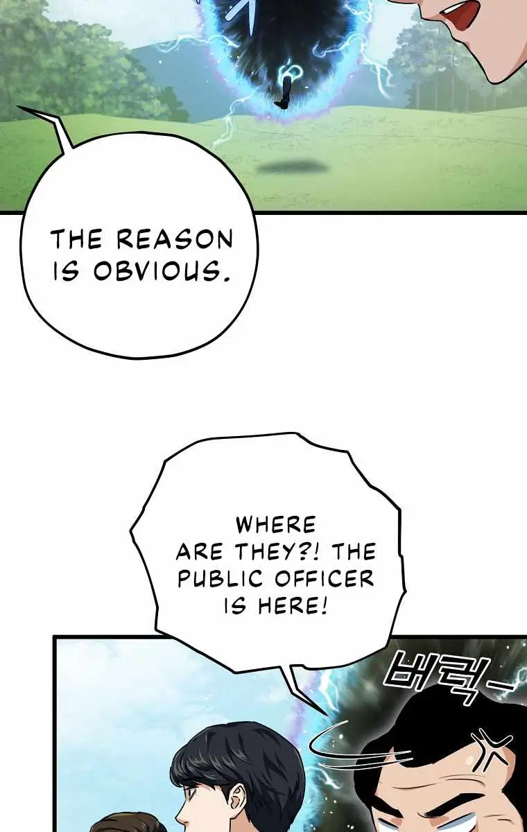 My Dad Is Too Strong Chapter 72 Page 75