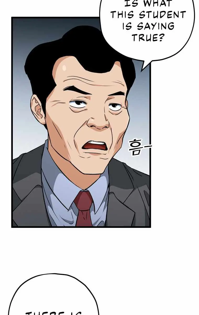 My Dad Is Too Strong Chapter 72 Page 83