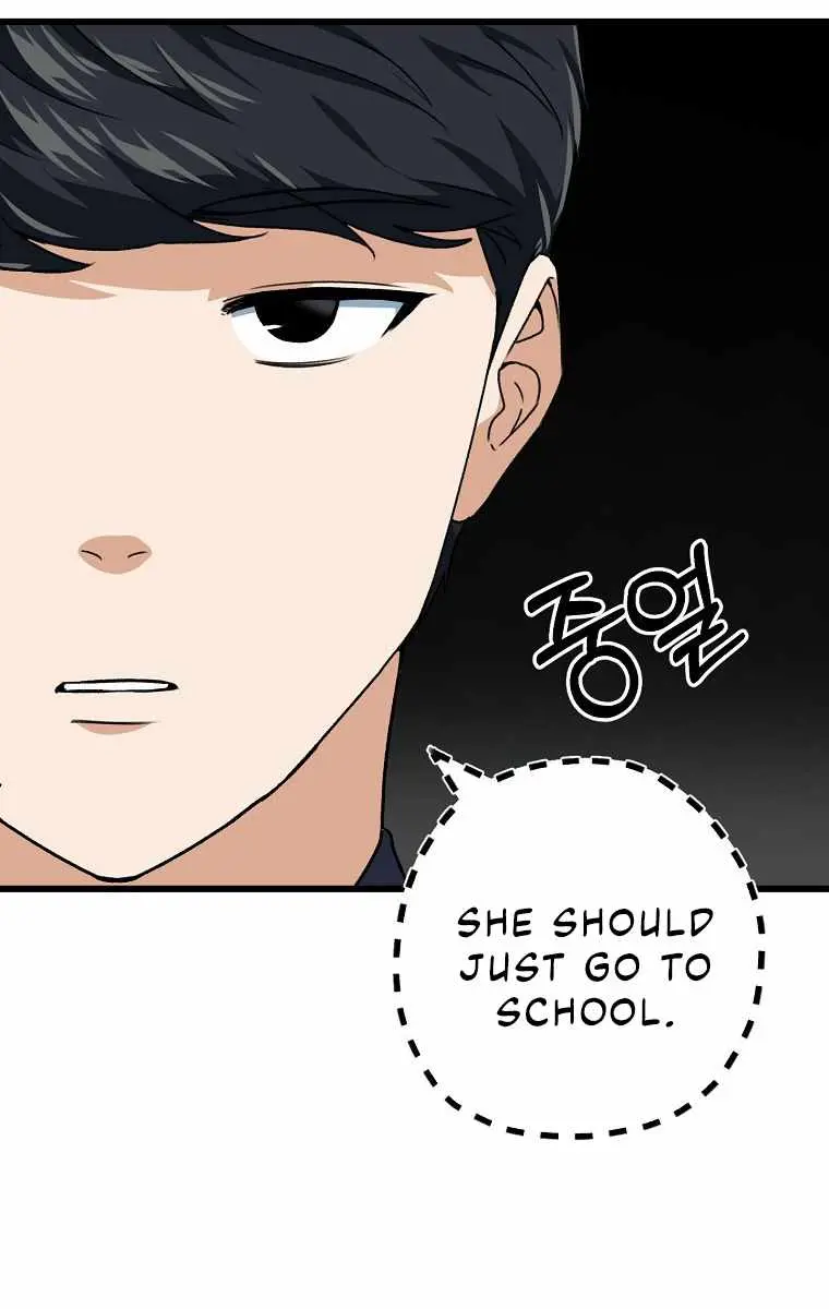 My Dad Is Too Strong Chapter 72 Page 100