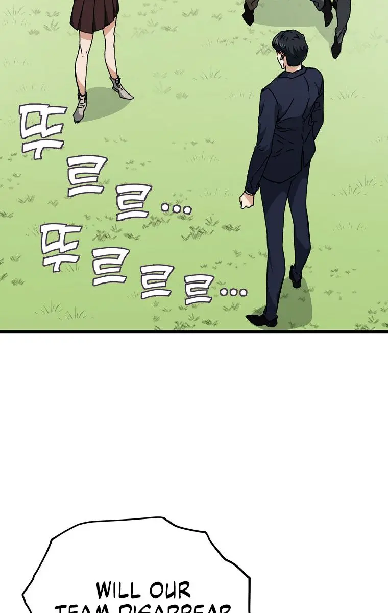 My Dad Is Too Strong Chapter 73 Page 3