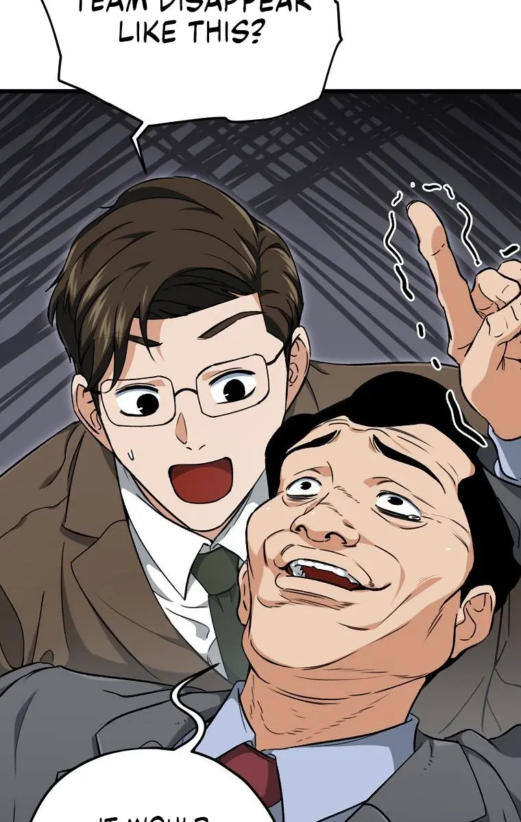 My Dad Is Too Strong Chapter 73 Page 4