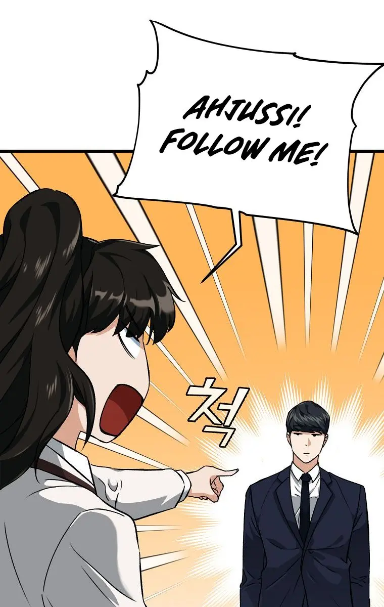 My Dad Is Too Strong Chapter 73 Page 7