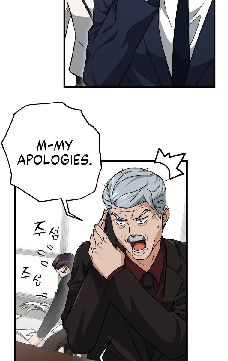 My Dad Is Too Strong Chapter 73 Page 28