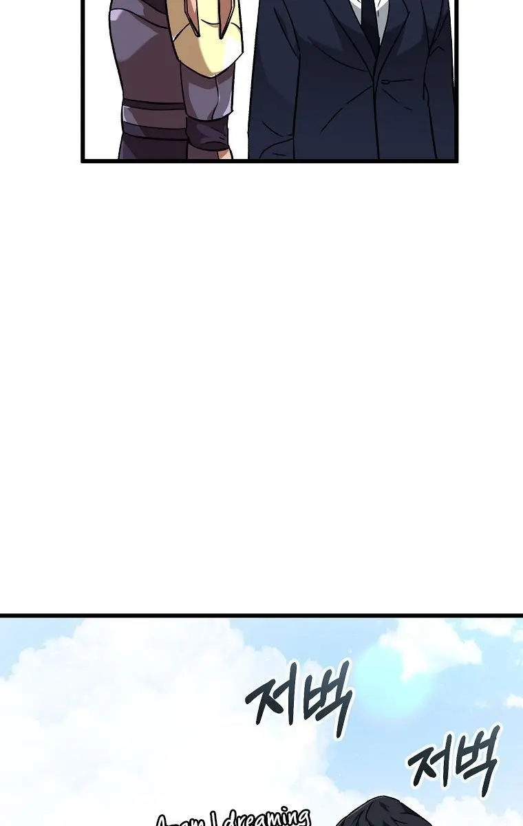 My Dad Is Too Strong Chapter 73 Page 61