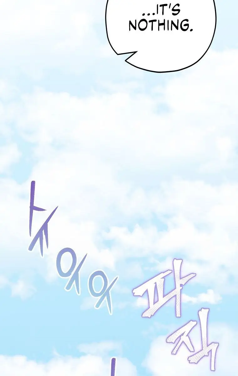 My Dad Is Too Strong Chapter 73 Page 65