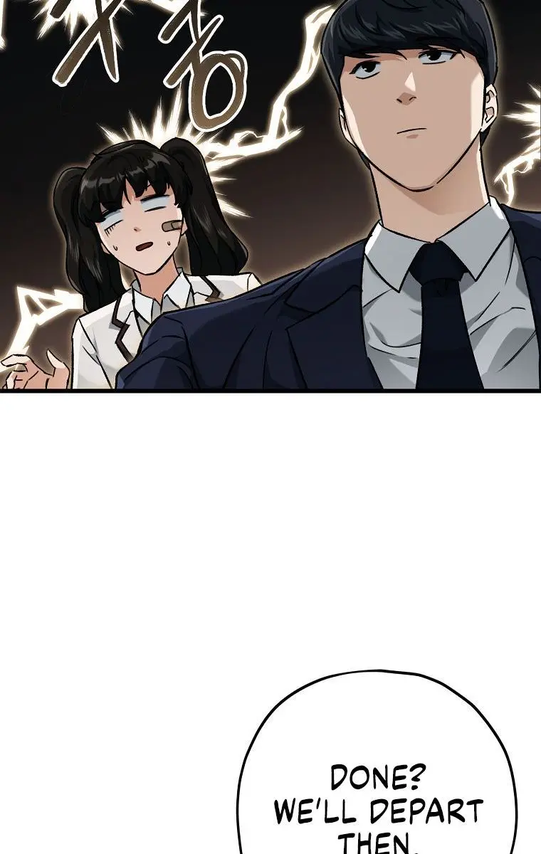 My Dad Is Too Strong Chapter 73 Page 73