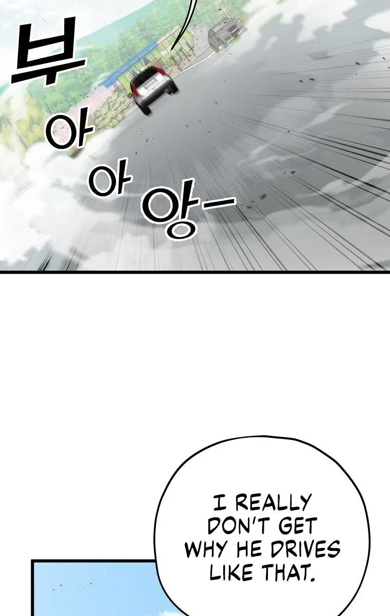 My Dad Is Too Strong Chapter 73 Page 76