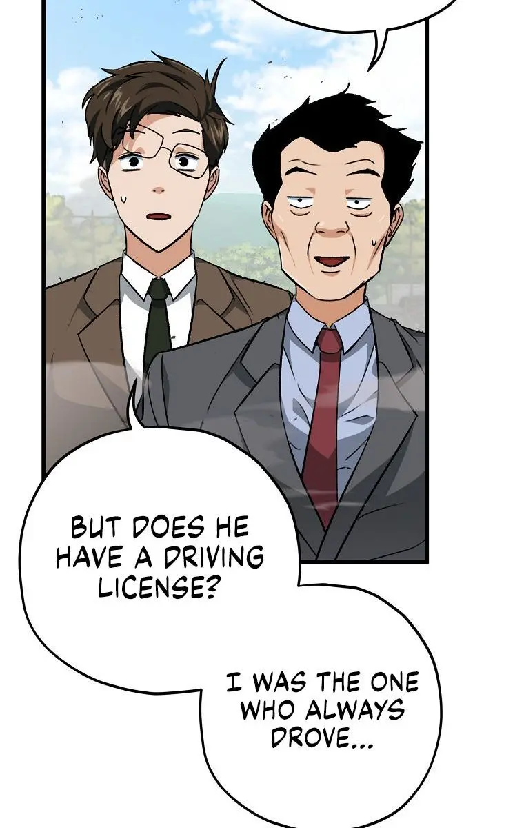 My Dad Is Too Strong Chapter 73 Page 77