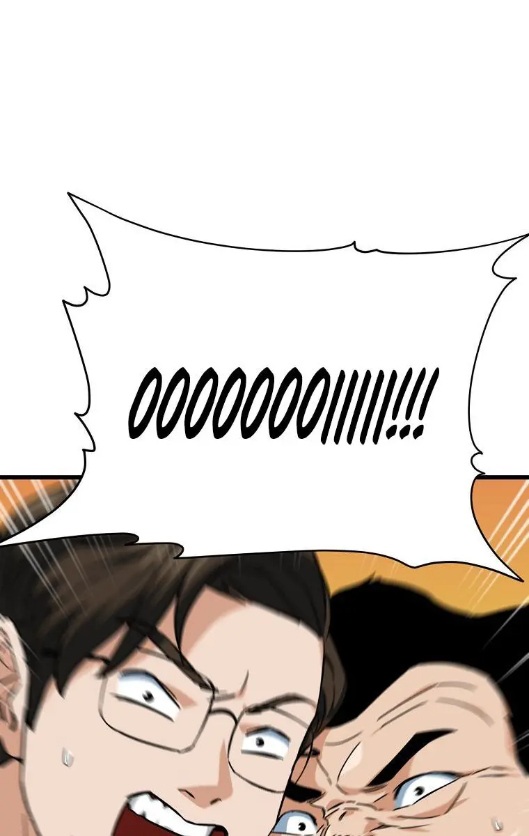 My Dad Is Too Strong Chapter 73 Page 79