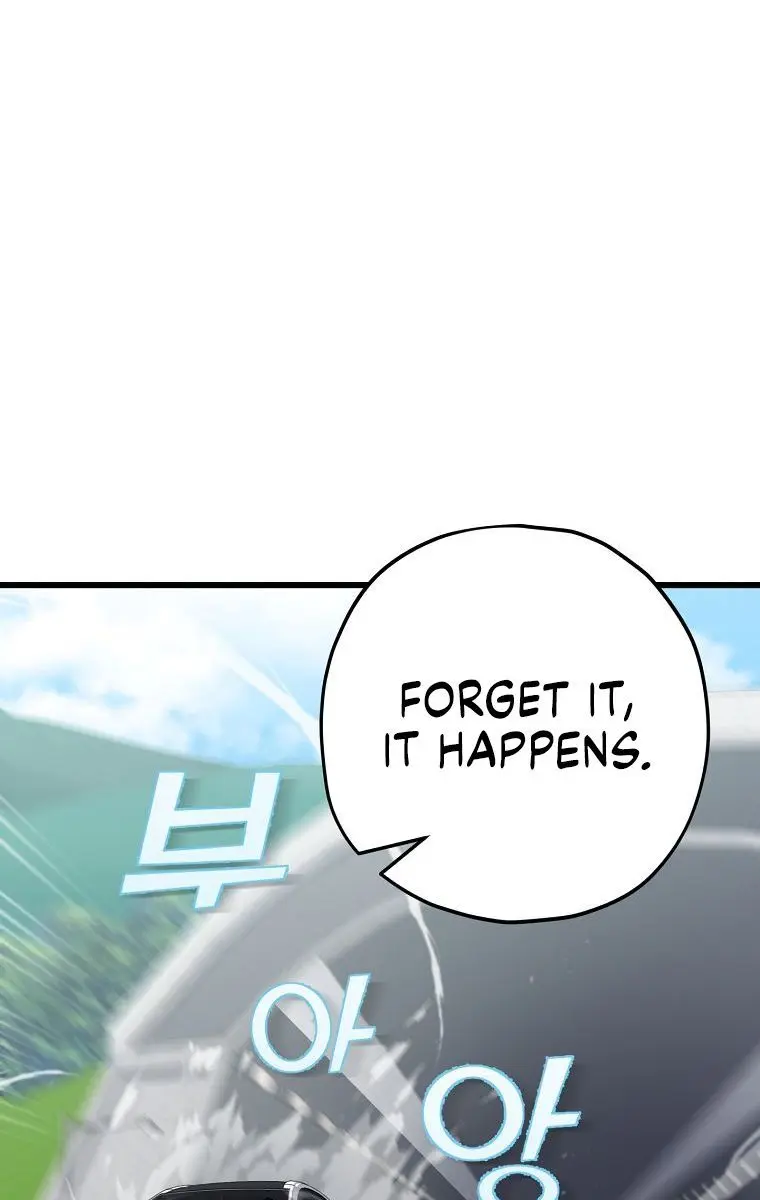 My Dad Is Too Strong Chapter 73 Page 84