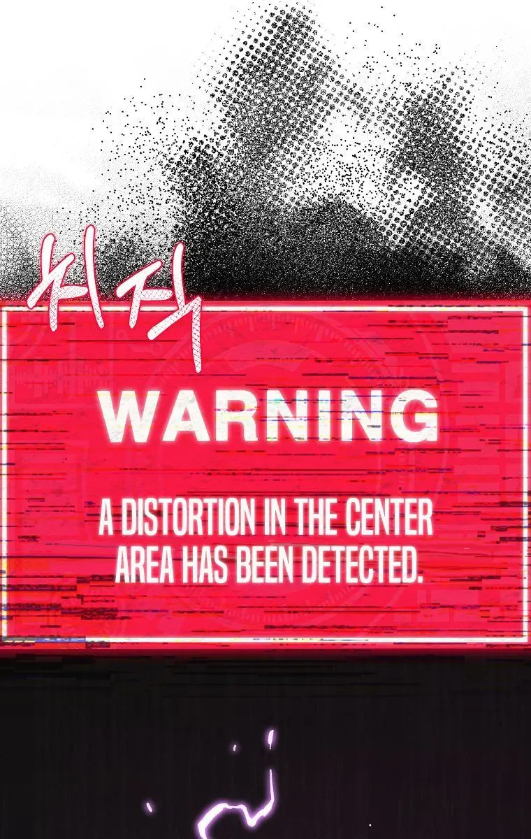 My Dad Is Too Strong Chapter 73 Page 87