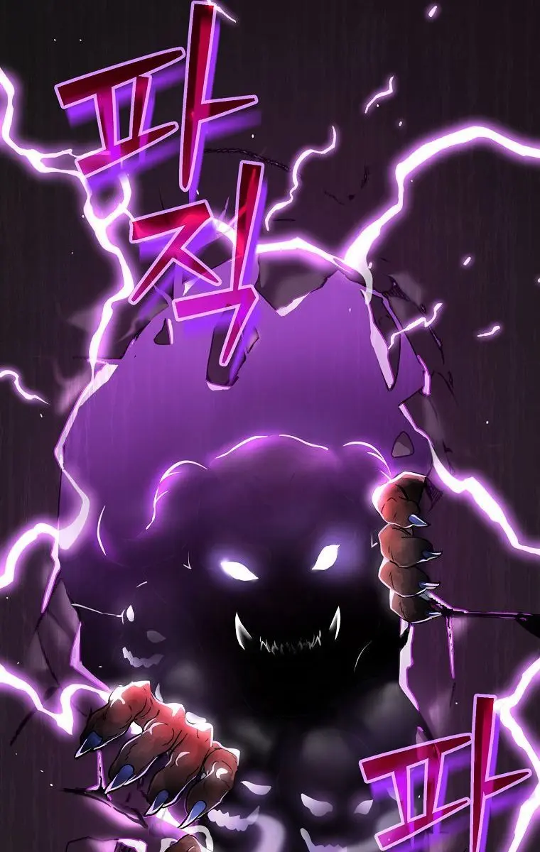 My Dad Is Too Strong Chapter 73 Page 88