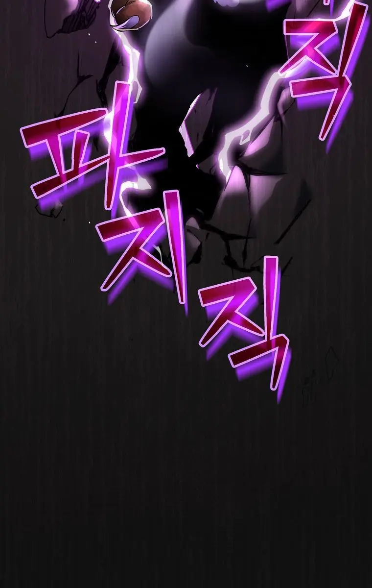 My Dad Is Too Strong Chapter 73 Page 89