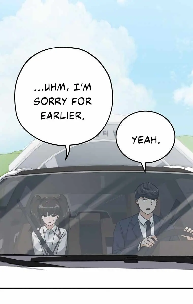 My Dad Is Too Strong Chapter 74 Page 3