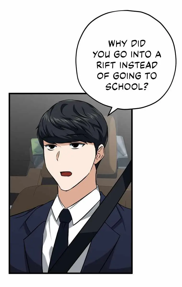 My Dad Is Too Strong Chapter 74 Page 4