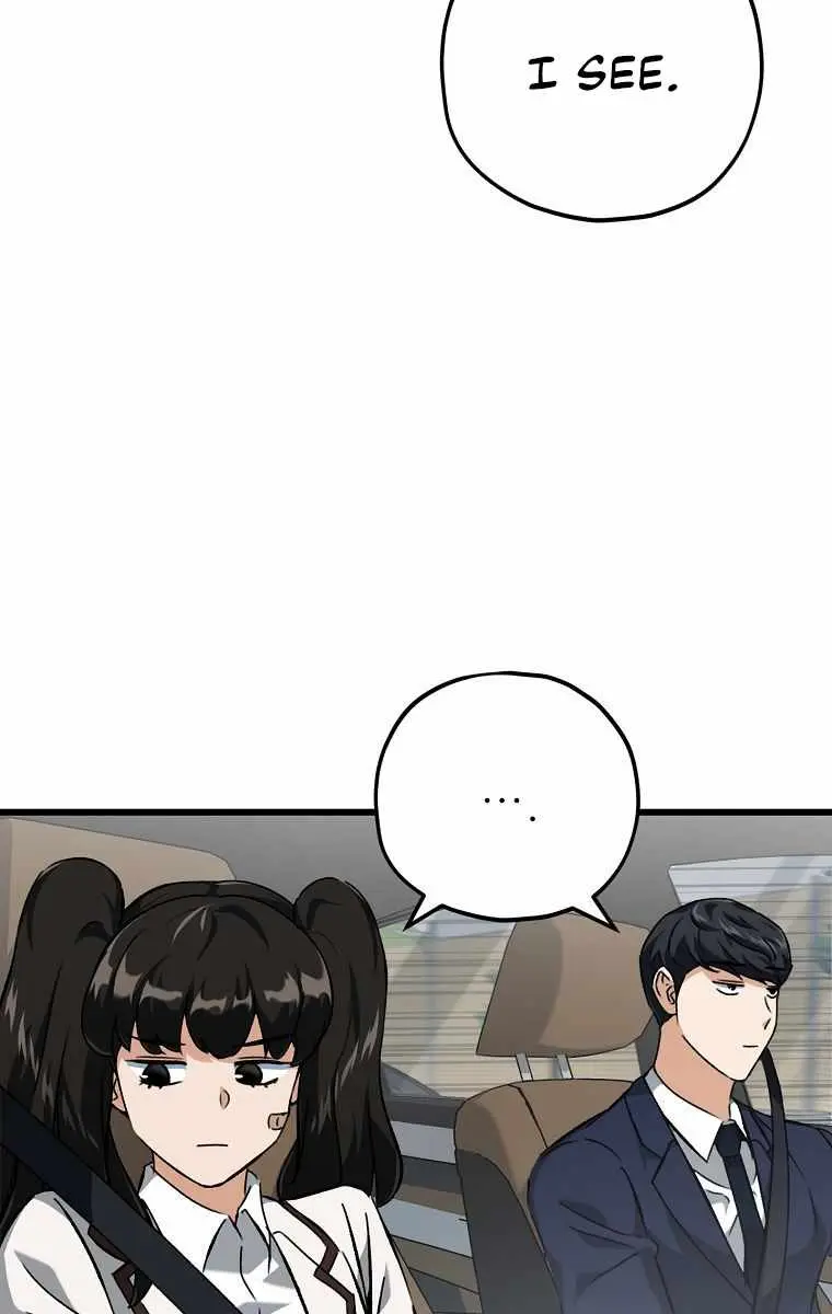 My Dad Is Too Strong Chapter 74 Page 6