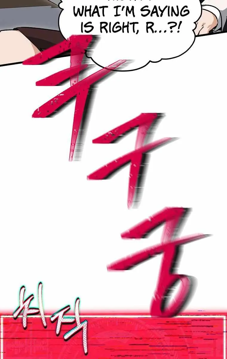 My Dad Is Too Strong Chapter 74 Page 24