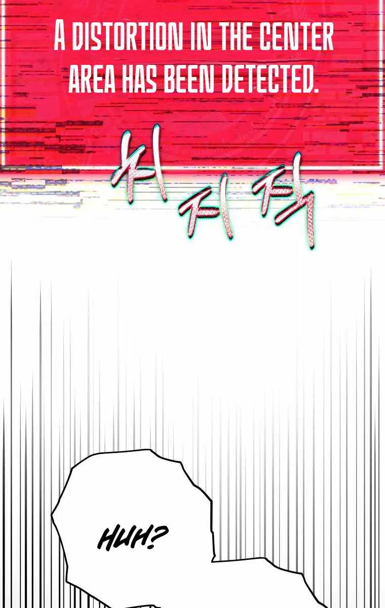 My Dad Is Too Strong Chapter 74 Page 25