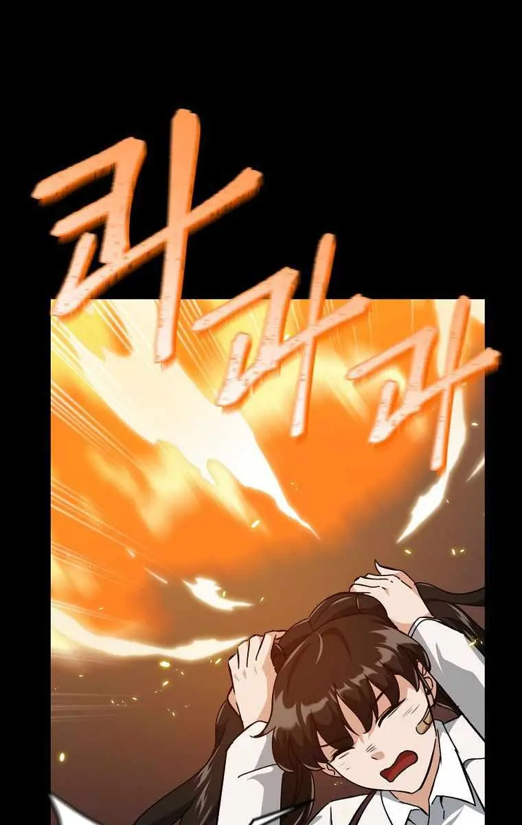 My Dad Is Too Strong Chapter 74 Page 37