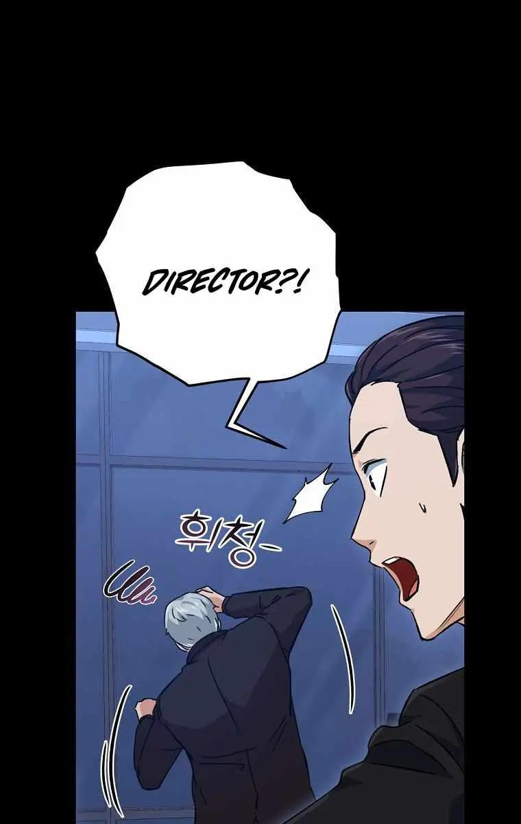 My Dad Is Too Strong Chapter 74 Page 78