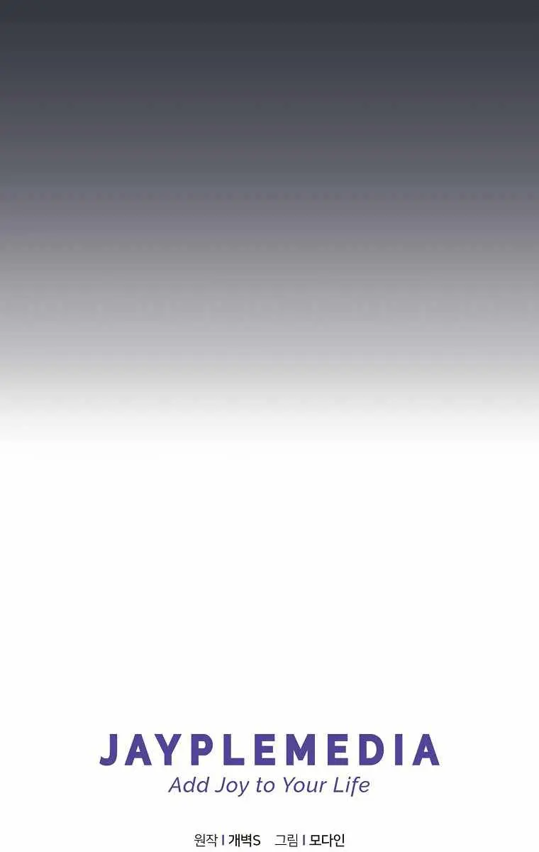 My Dad Is Too Strong Chapter 74 Page 93