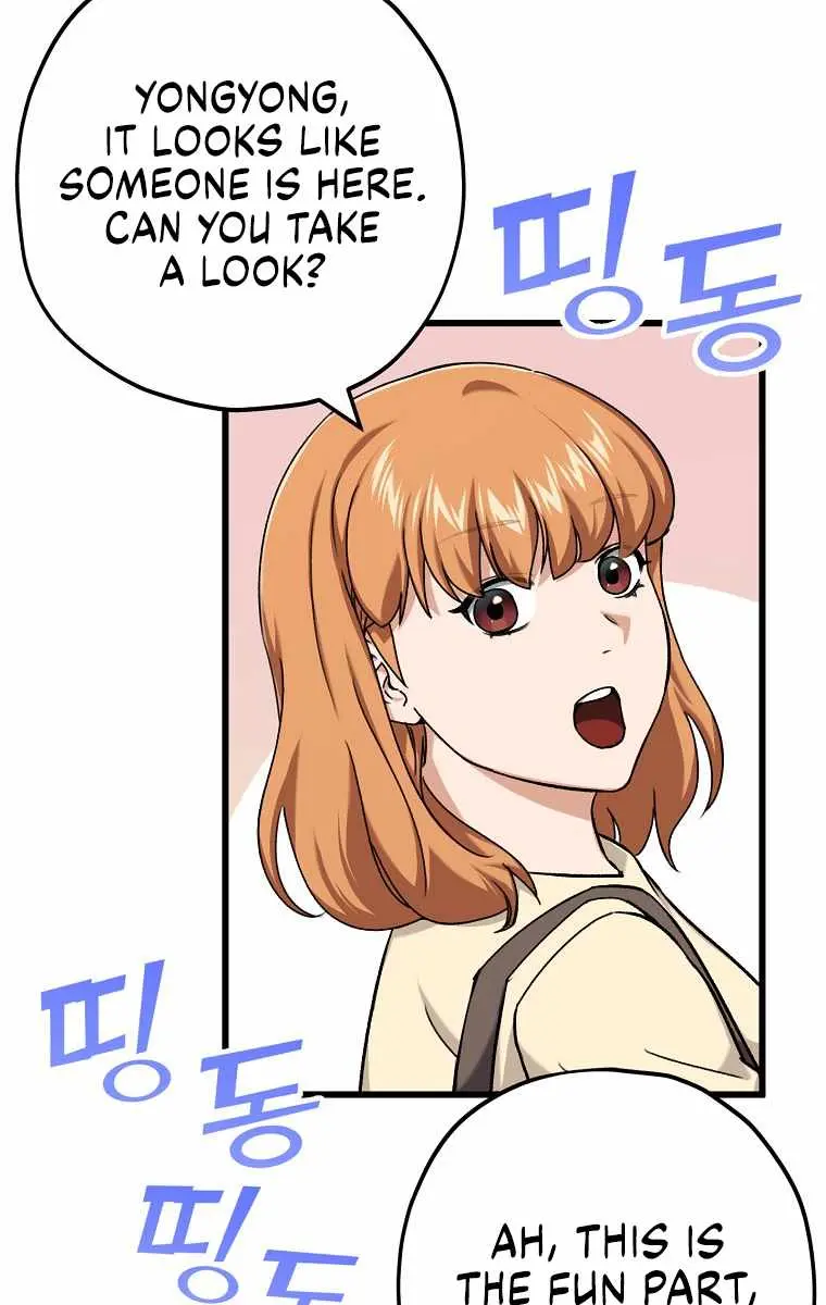 My Dad Is Too Strong Chapter 75 Page 5