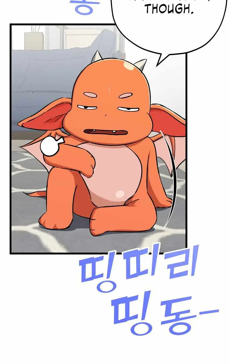 My Dad Is Too Strong Chapter 75 Page 6