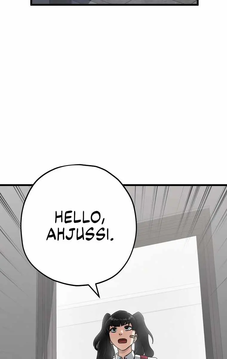 My Dad Is Too Strong Chapter 75 Page 8