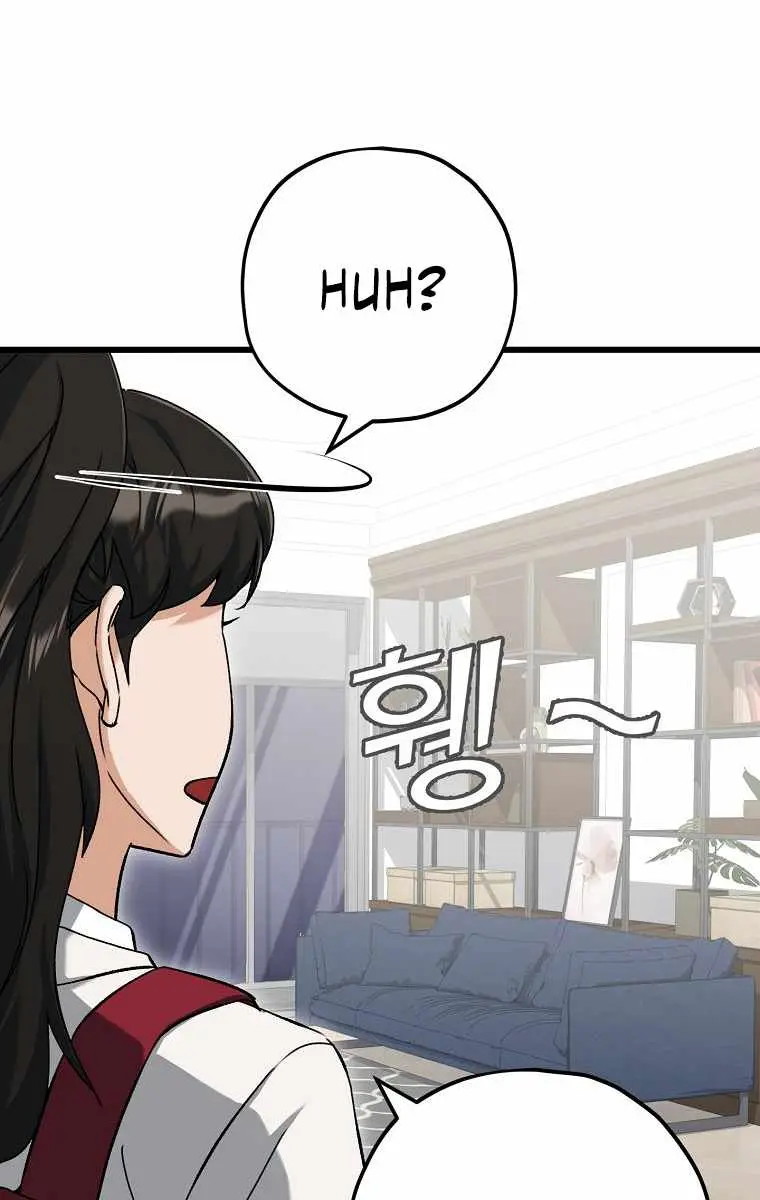 My Dad Is Too Strong Chapter 75 Page 10