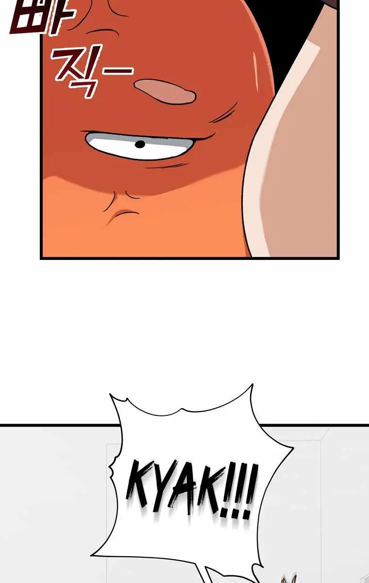 My Dad Is Too Strong Chapter 75 Page 13