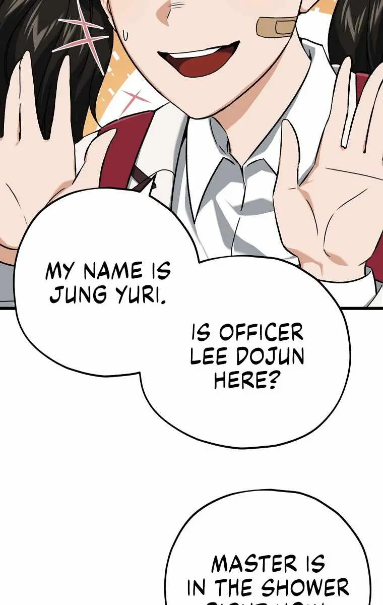 My Dad Is Too Strong Chapter 75 Page 17