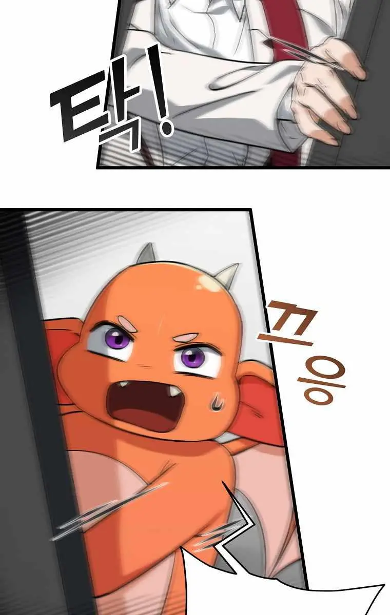 My Dad Is Too Strong Chapter 75 Page 21