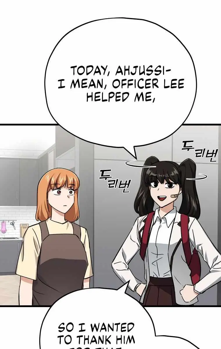 My Dad Is Too Strong Chapter 75 Page 34