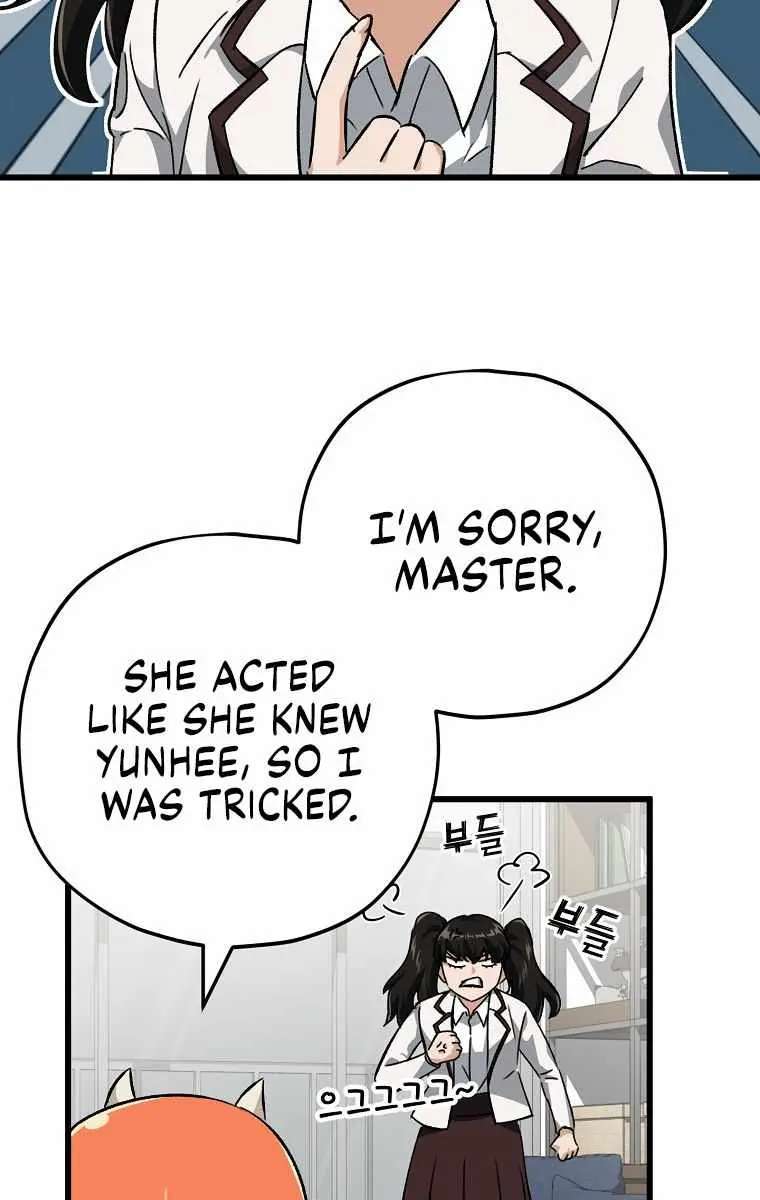 My Dad Is Too Strong Chapter 75 Page 54