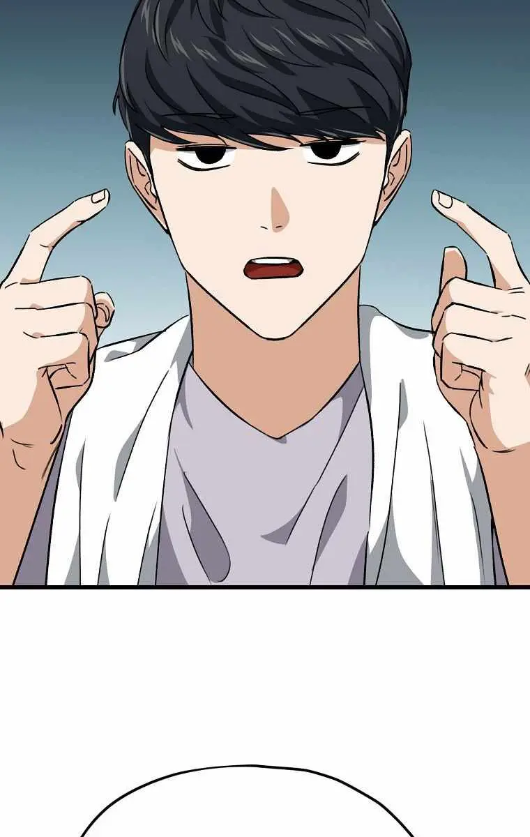 My Dad Is Too Strong Chapter 75 Page 57