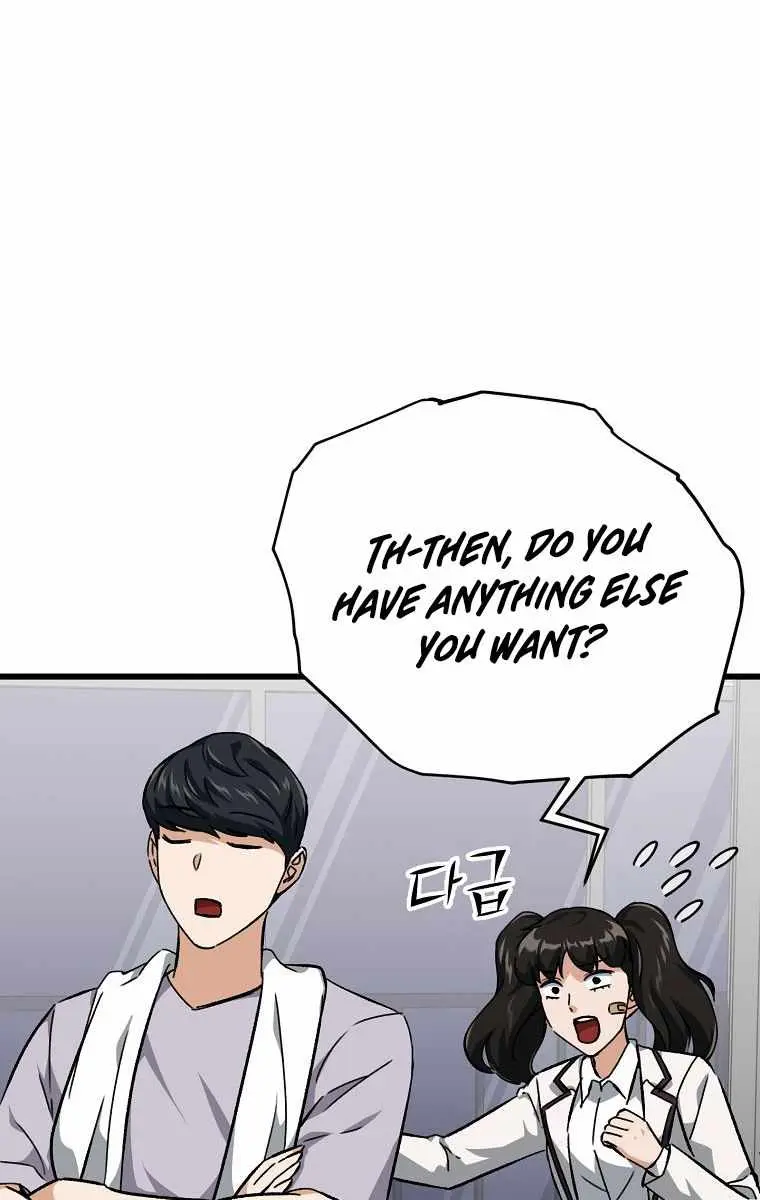 My Dad Is Too Strong Chapter 75 Page 70