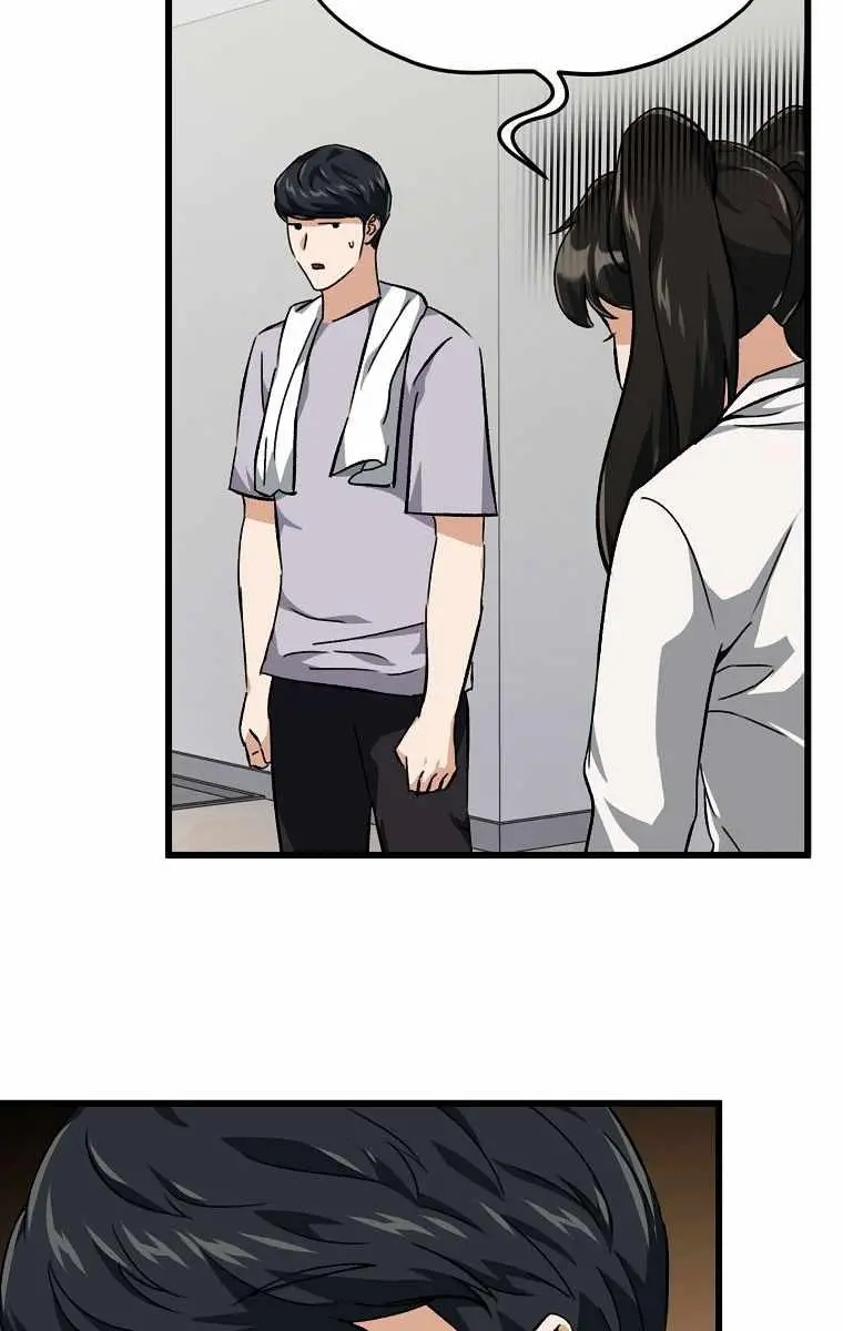 My Dad Is Too Strong Chapter 75 Page 73