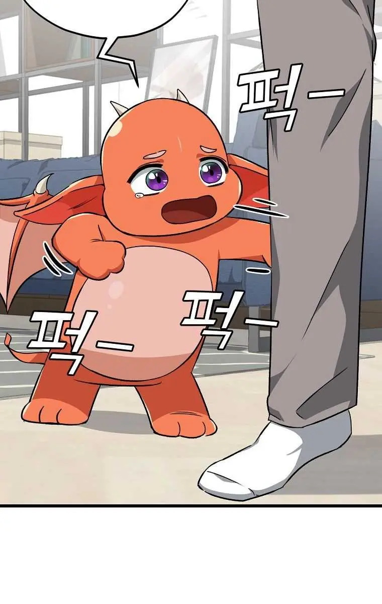 My Dad Is Too Strong Chapter 76 Page 27