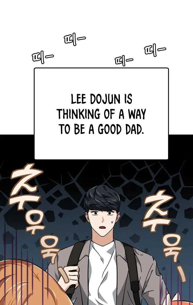 My Dad Is Too Strong Chapter 76 Page 33