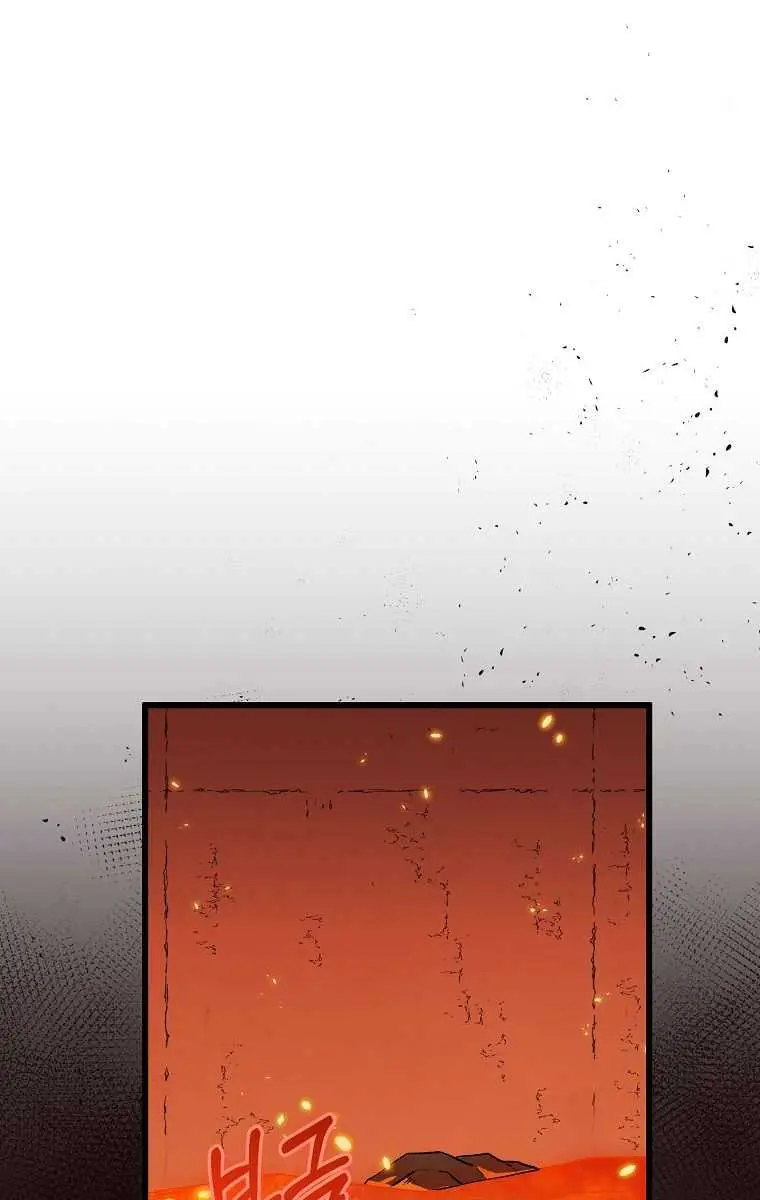 My Dad Is Too Strong Chapter 76 Page 40