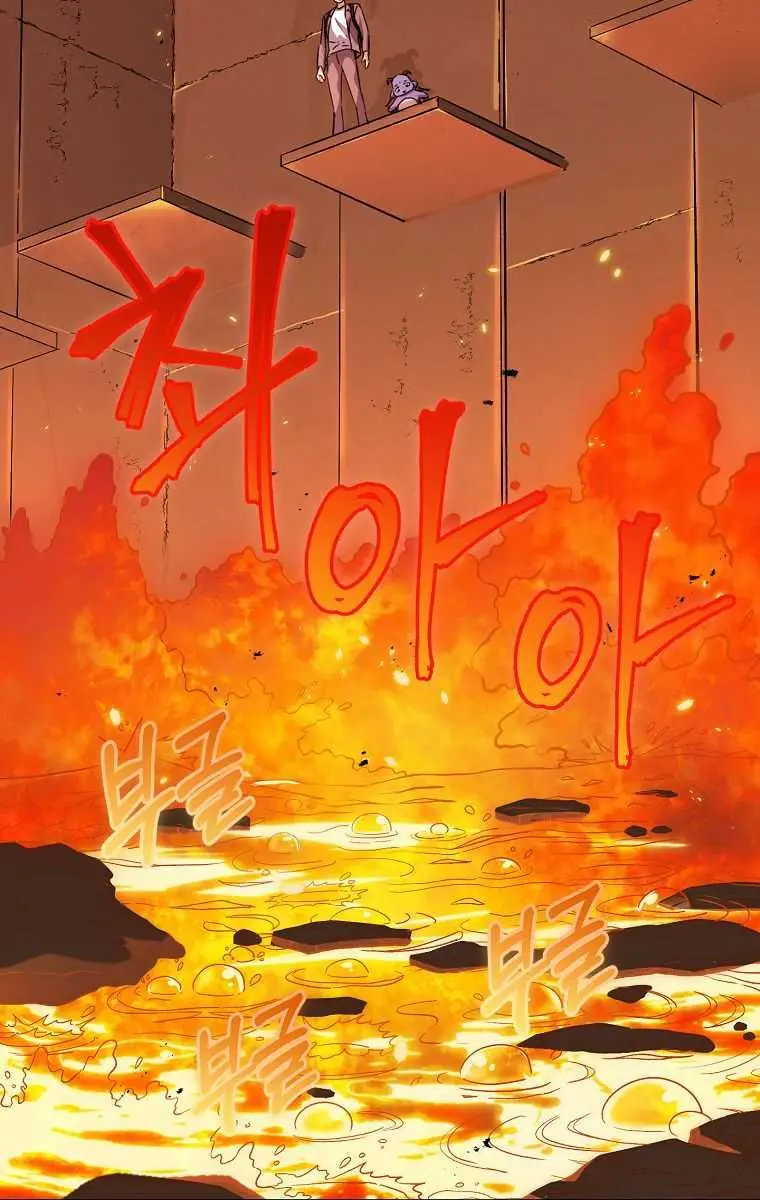 My Dad Is Too Strong Chapter 76 Page 42