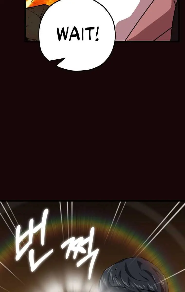 My Dad Is Too Strong Chapter 76 Page 47