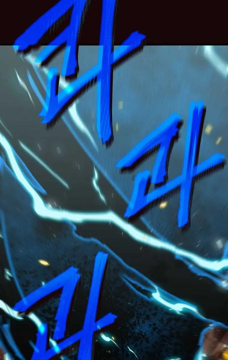 My Dad Is Too Strong Chapter 76 Page 70