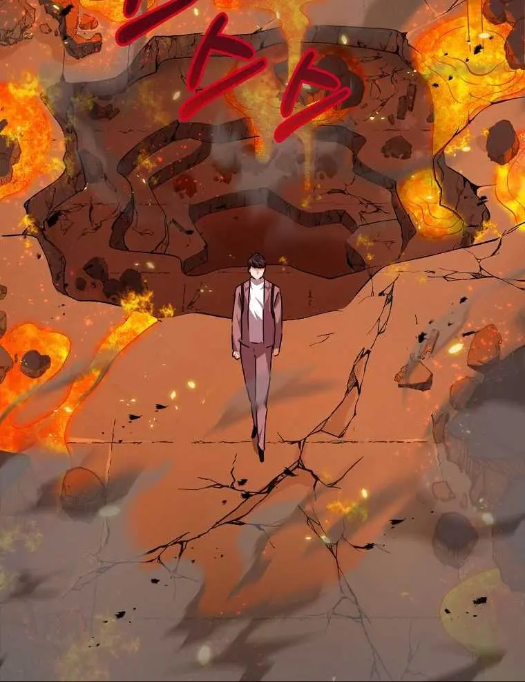 My Dad Is Too Strong Chapter 76 Page 74