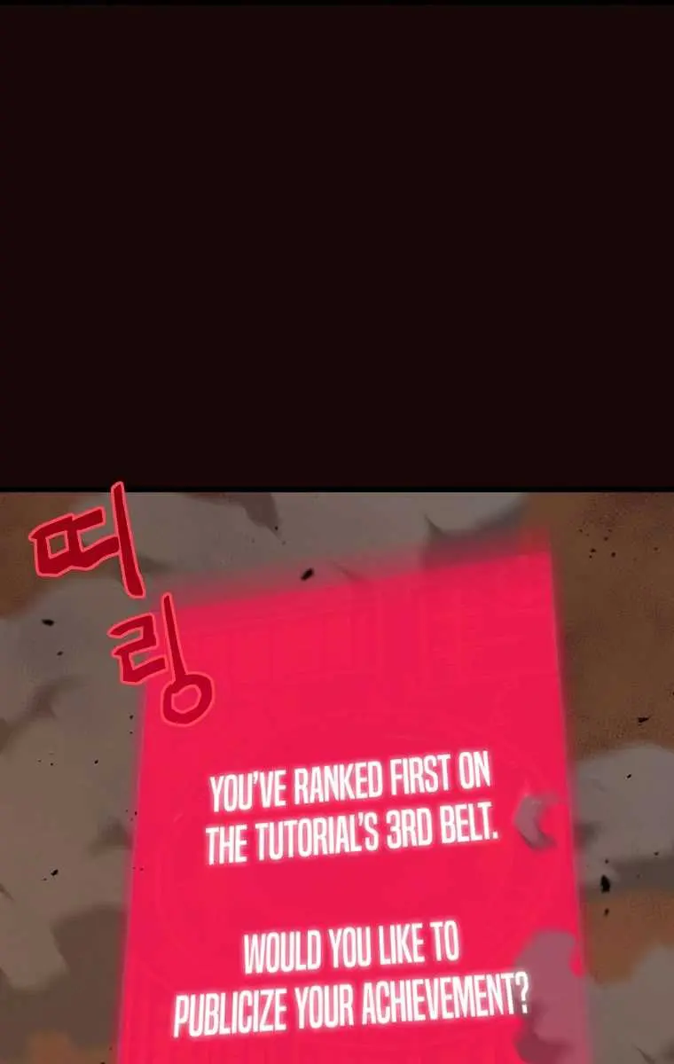 My Dad Is Too Strong Chapter 76 Page 75