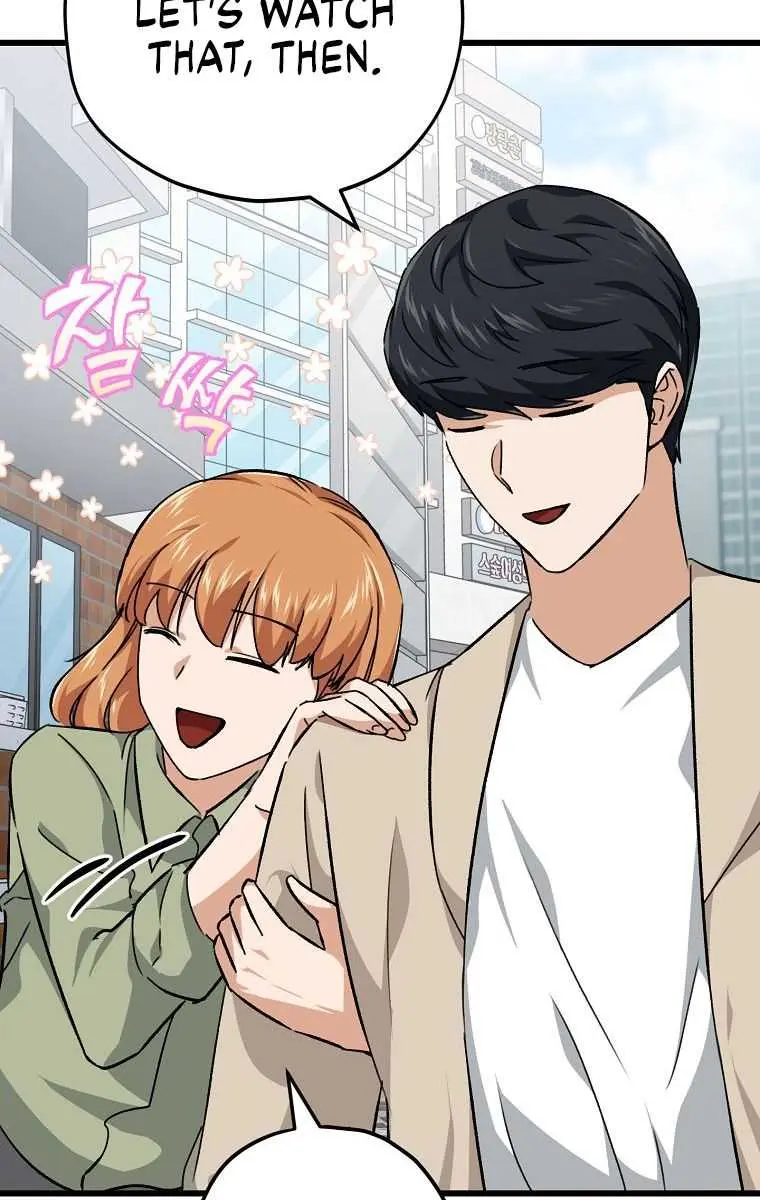 My Dad Is Too Strong Chapter 76 Page 98